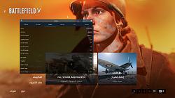 Click image for larger version. 

Name:	Battlefield V Screenshot 2024.10.08 - 19.00.31.18.jpg 
Views:	3499 
Size:	140.7 KB 
ID:	4055